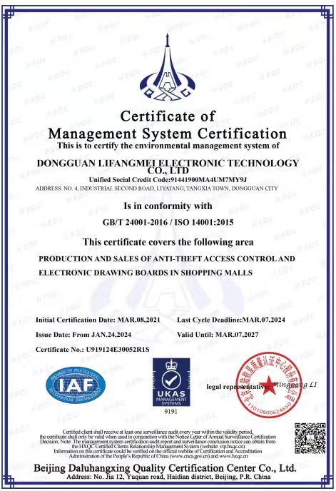​ISO 14001:2015 Sertifikası: Lifangmei Technology'nin Çevresel 
